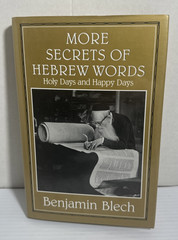 More Secrets of Hebrew Words Holy Happy Days Benjamin Blech 1993 HC DJ Judaism