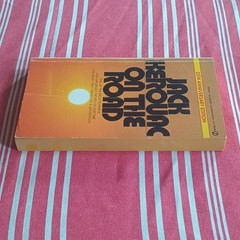 Jack Kerouac On the Road 25th Anniversary Edition Paperback NAL Penguin 1955