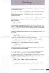 Access to Qur’anic Arabic Textbook