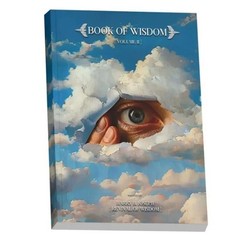 Book of Wisdom Volumes 1 & 2 by Harry B. Joseph (Paperback 2-Book Spiritual Set)