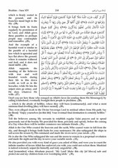 The Sacred Message Of The Glorious Quran