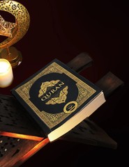 The Clear Quran : English Translation of The Quran – Modern and Easy to Read