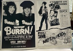 Super Rock 84 Bon Jovi Scorpions Whitesnake Japanese Tourbook 56 Pages