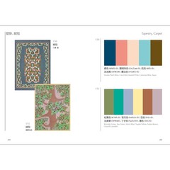 Dictionary of Color Combinations Vol.1 & 2 Japanese style design creative books
