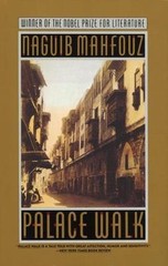 Palace Walk: The Cairo Trilogy, Volume 1 by Mahfouz, Naguib; Mahfuz, Najib