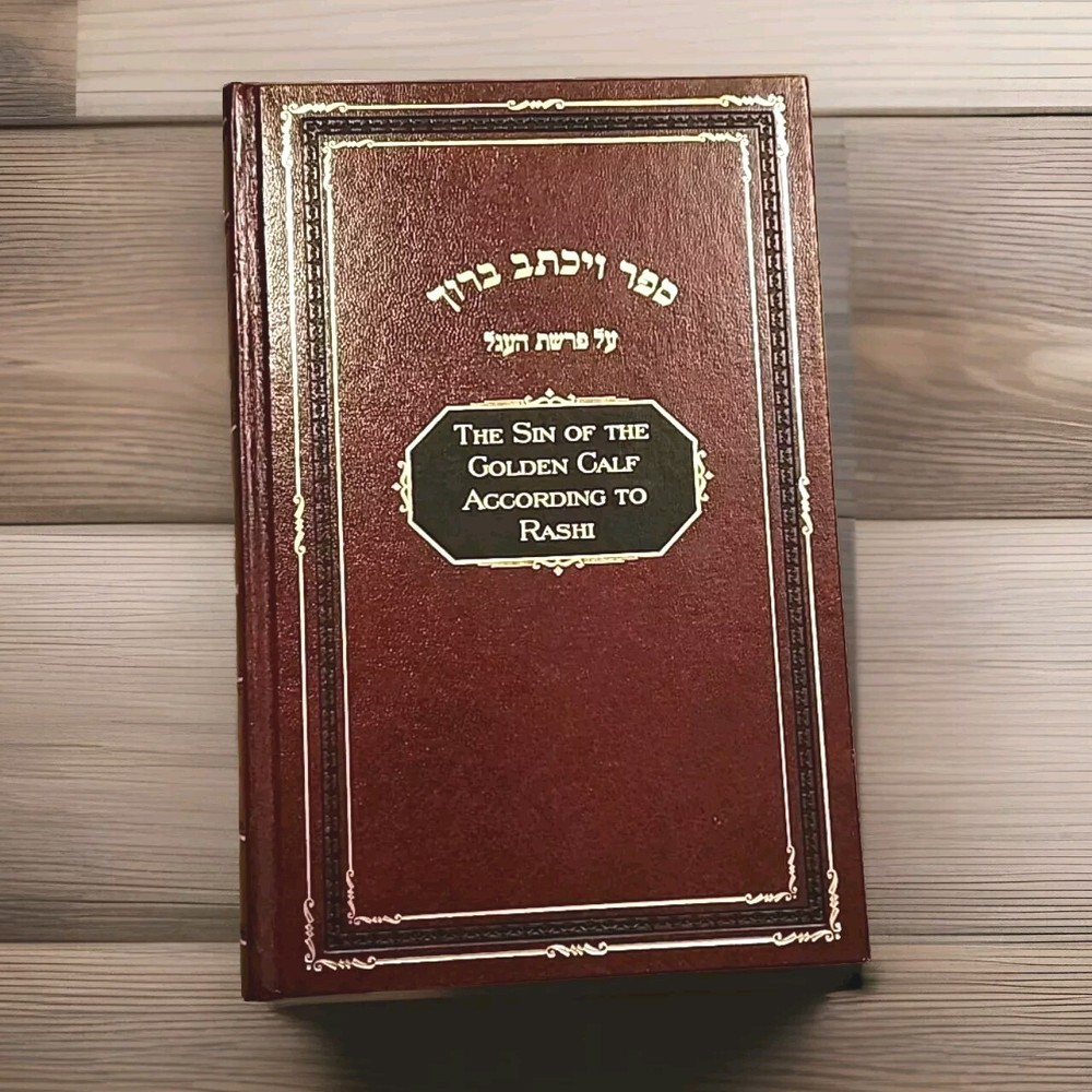 Rashi The sin of the golden calf according to Rashi By Boruch Yonah Lipton