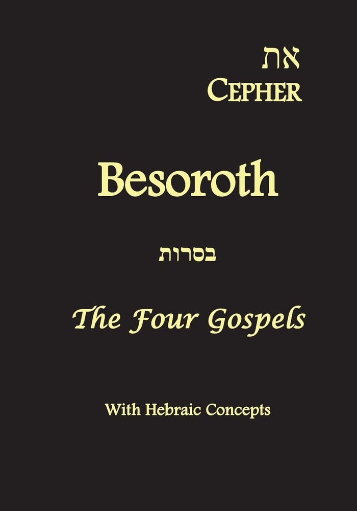 Eth Cepher – Besor’oth (Eth Cepheriym) by Pidgeon