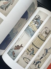Hokusai Katsushika Art Catalog 2005 Exhibition Ukiyo-e 396 Pages Good Condition
