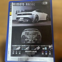 OPTION August 2025 Issue SR20×13B Tuned Japanese Tuning Culture