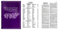 RESTORED NAMES BIBLE -Best Bible In The World – Get Your Copy Today