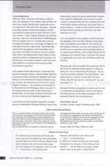 Access to Qur’anic Arabic Textbook