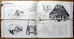 AERO DETAIL 2 „FOCKE-WULF FW190D“ JAPANESE/ENGLISH 74 PGS 1990 SOFTBOUND (EXMT)