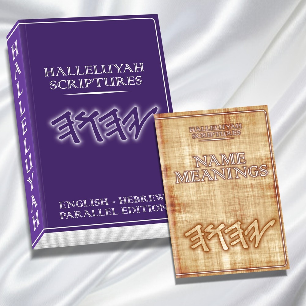 HEBREW ENGLISH Parallel Bible – ONLY ONE OF ITS KIND Restored Names
