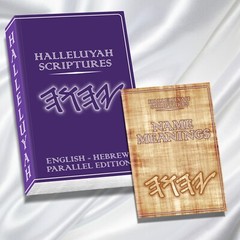HEBREW ENGLISH Parallel Bible – ONLY ONE OF ITS KIND Restored Names