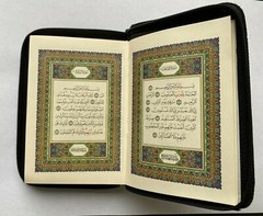 The Holy Quran Arabic Pocket Size with Zipper Faux Leather 3.5“x 5.5“