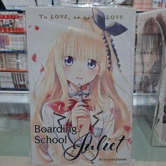 NEW Boarding School Juliet English Manga Variation Listing