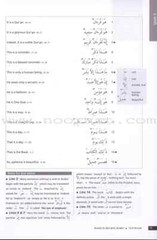 Access to Qur’anic Arabic Textbook