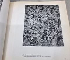 Vintage Asia Society Nepal Where The Gods Are Young Book Pratapaditya Pal 1975