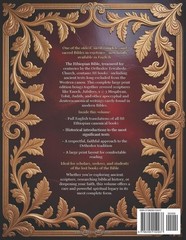 The Ethiopian Bible in English – Complete Large Print Edition: Includes All 88 B