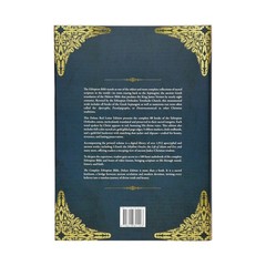 The Most Complete Ethiopian Bible by Asher Wilson, Deluxe Red Letter Edition