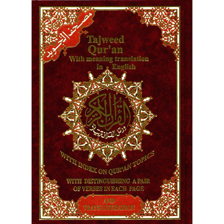 Tajweed Qur’an (Whole Qur’an, With Meaning Translation and Transliteration)