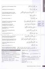 Access to Qur’anic Arabic Textbook