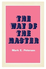 The Way of the Master