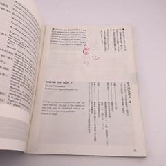 Akane Teshigahara Sogetsu Ikebana Flower Arrangement English/Japan Textbooks1-4